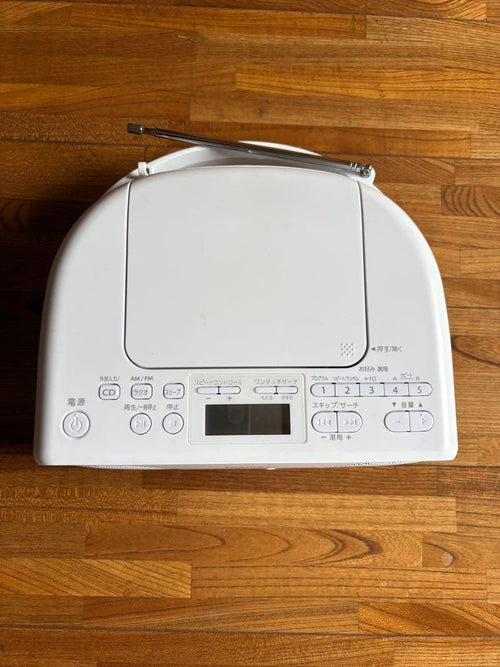 Toshiba Portable Cd Player Ty-C200