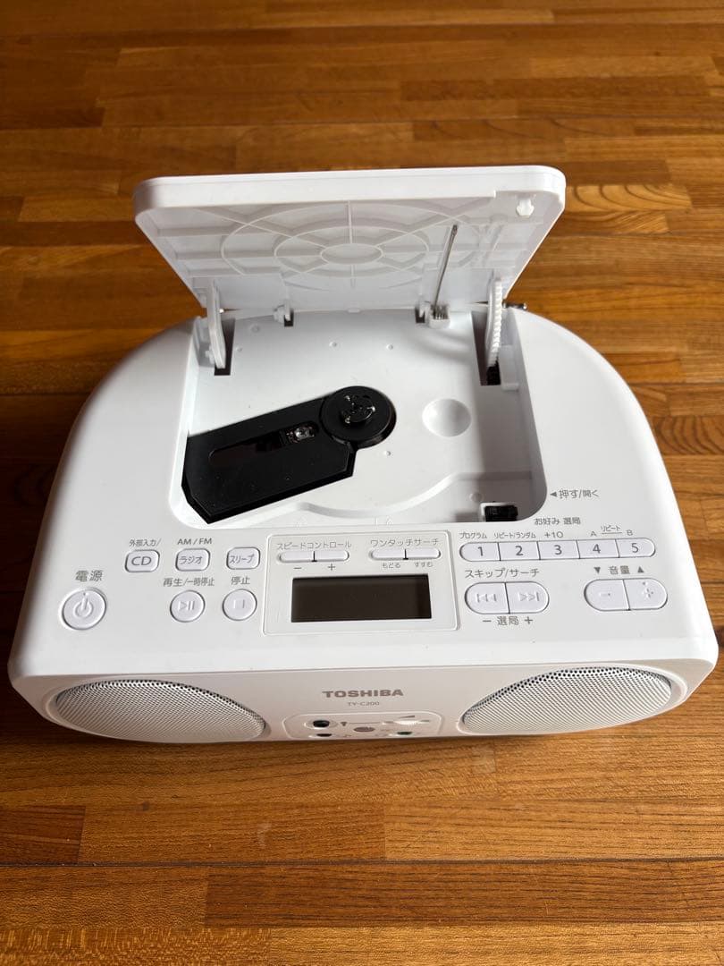Toshiba Portable Cd Player Ty-C200
