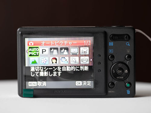 Pentax Compact Digital Cameras Optio H90