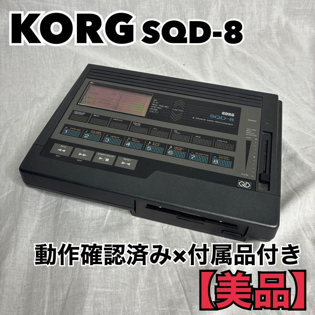 Korg Hardware Sound Source Sqd-8 Midi 8 Ac