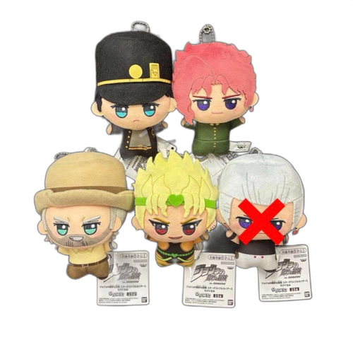 Banpresto Stuffed Animal Body 4