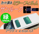 Window Film Car (B) E-Tron Gt 3Fwebgs Fwebge