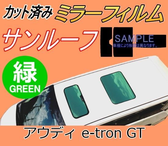 Window Film Car (B) E-Tron Gt 3Fwebgs Fwebge