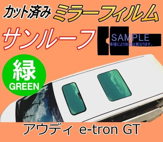 Window Film Car (B) E-Tron Gt 3Fwebgs Fwebge