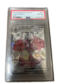 Pokemon Card Game Psa10 Ex Ssr Sv4A 331/190