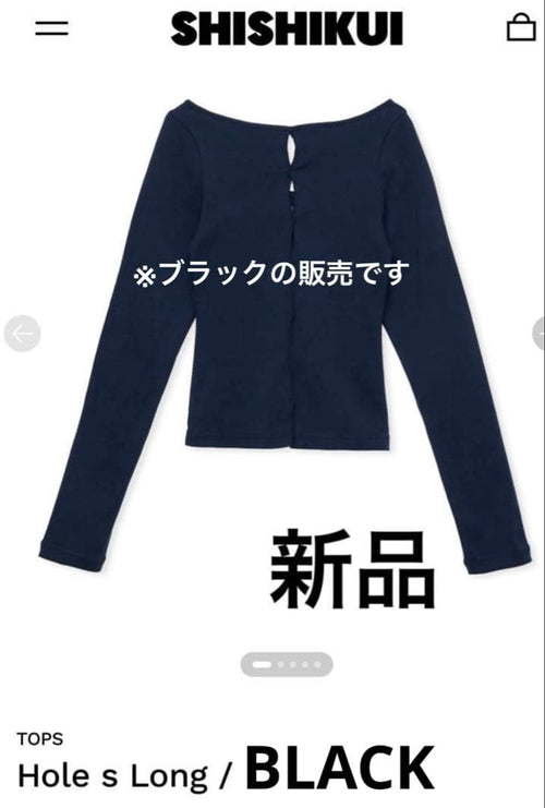 Long-Sleeve Shishikui Hole S Long