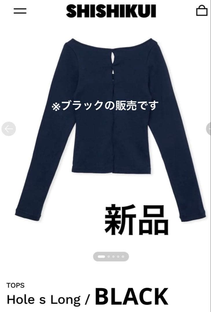 Long-Sleeve Shishikui Hole S Long