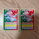 Pok Mon Trading Card Game 1995