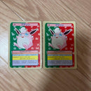 Pok Mon Trading Card Game 1995