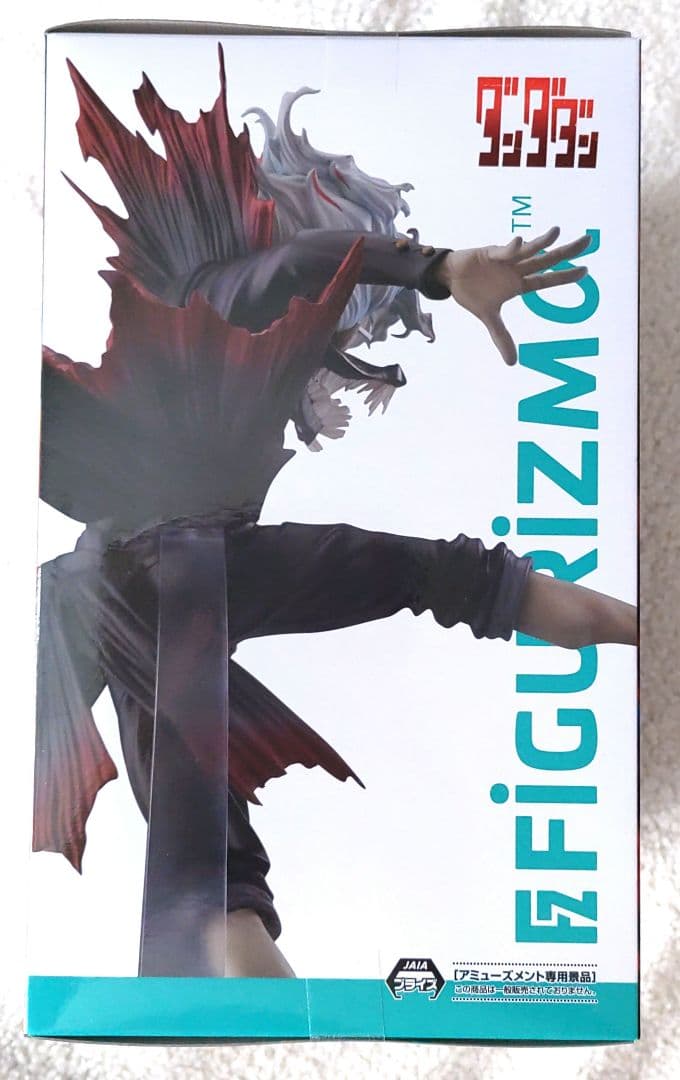 Sega Other Figurizm