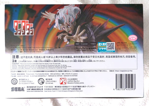Sega Other Figurizm