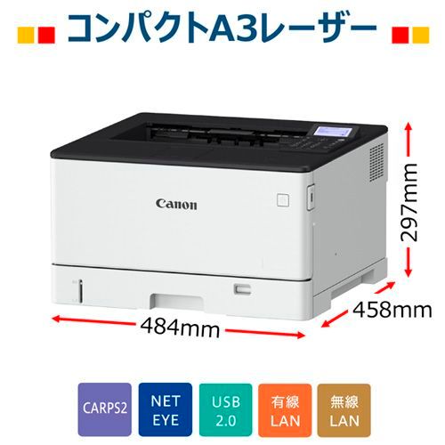 Canon Others Satera Lbp411 A3