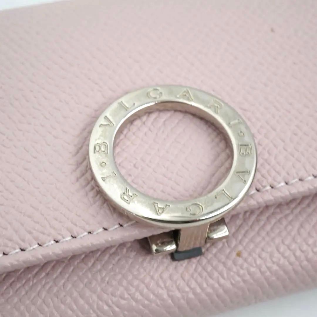 Bvlgari Key Cases
