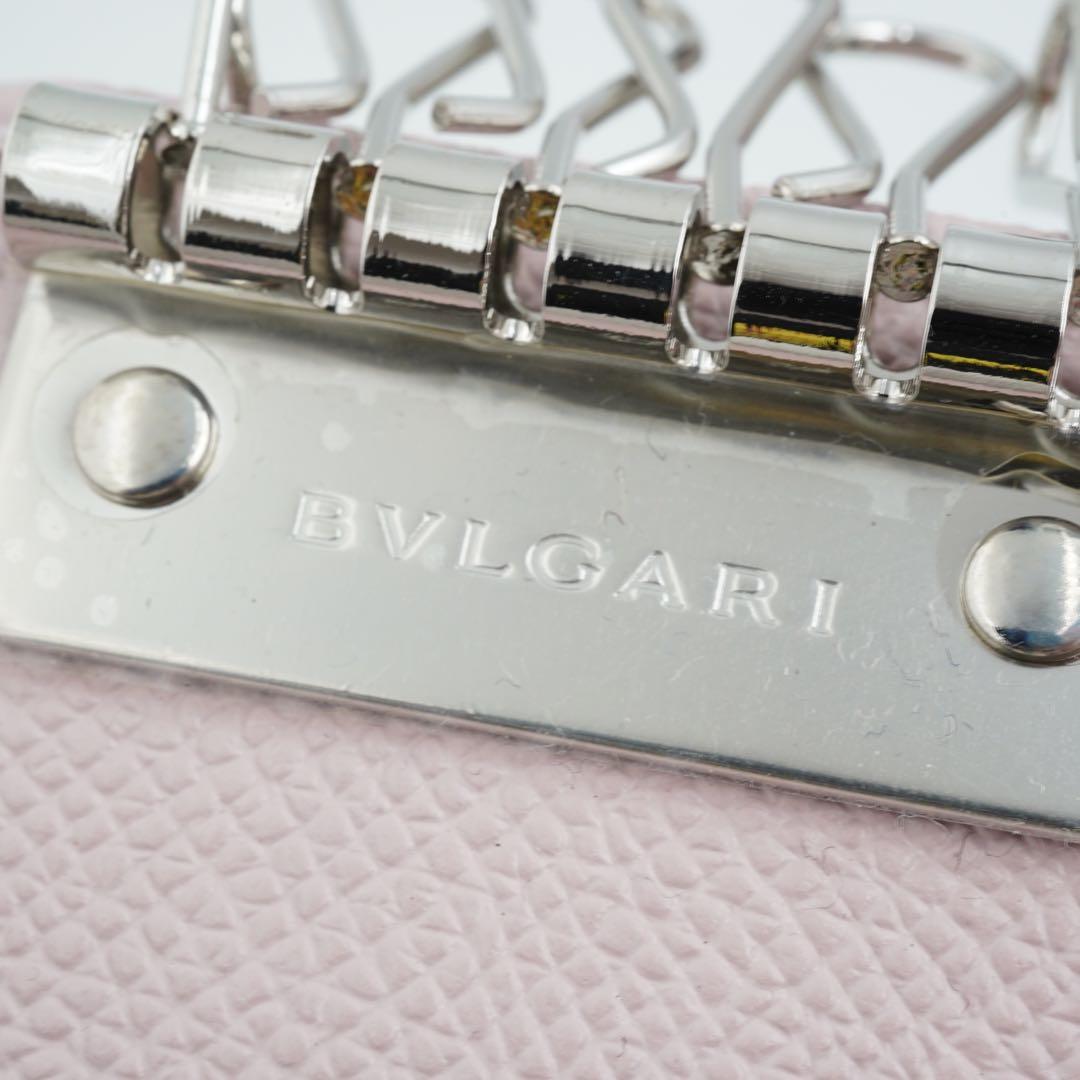 Bvlgari Key Cases