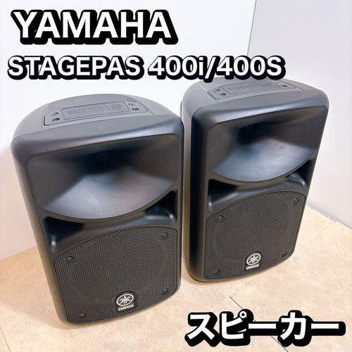 Portable Pa System Yamaha Stagepas 400I