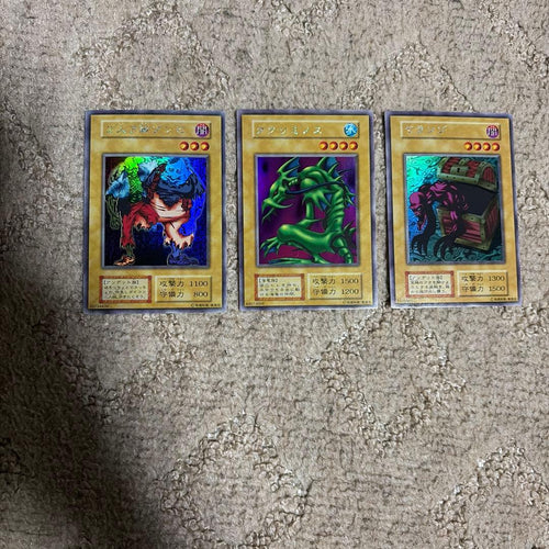 Yu-Gi-Oh! Ocg Duel Monsters (Japanese) 2 3