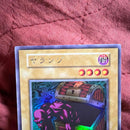 Yu-Gi-Oh! Ocg Duel Monsters (Japanese) 2 3