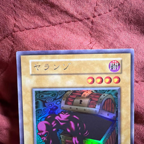 Yu-Gi-Oh! Ocg Duel Monsters (Japanese) 2 3