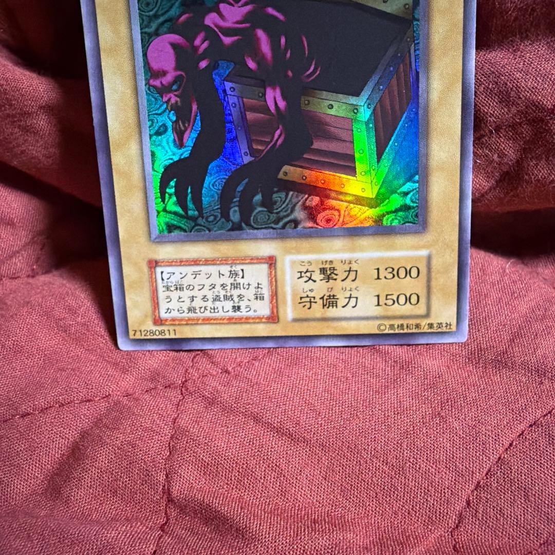 Yu-Gi-Oh! Ocg Duel Monsters (Japanese) 2 3