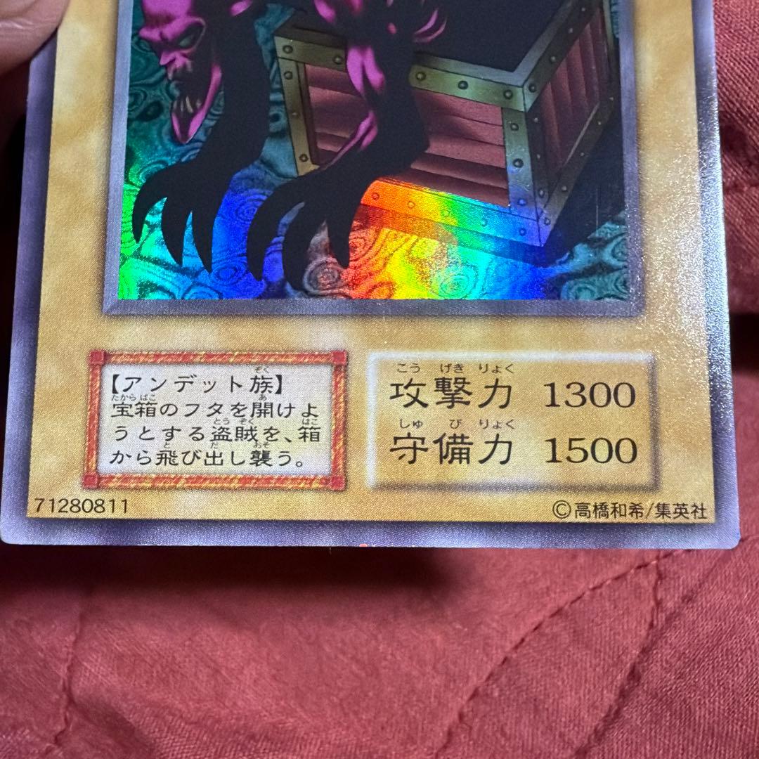 Yu-Gi-Oh! Ocg Duel Monsters (Japanese) 2 3