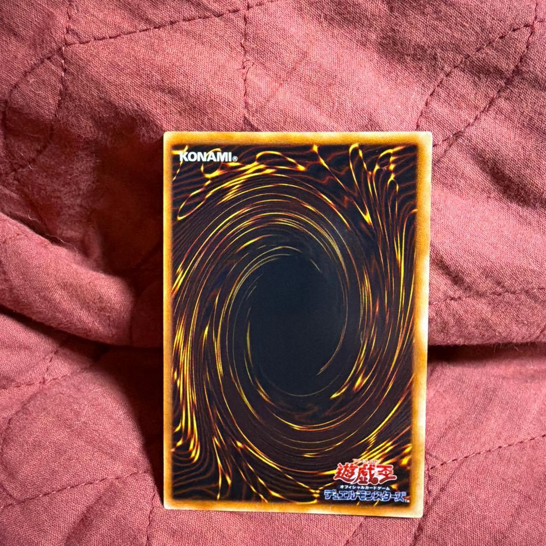 Yu-Gi-Oh! Ocg Duel Monsters (Japanese) 2 3