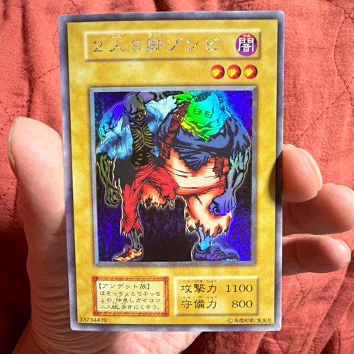 Yu-Gi-Oh! Ocg Duel Monsters (Japanese) 2 3