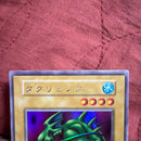 Yu-Gi-Oh! Ocg Duel Monsters (Japanese) 2 3