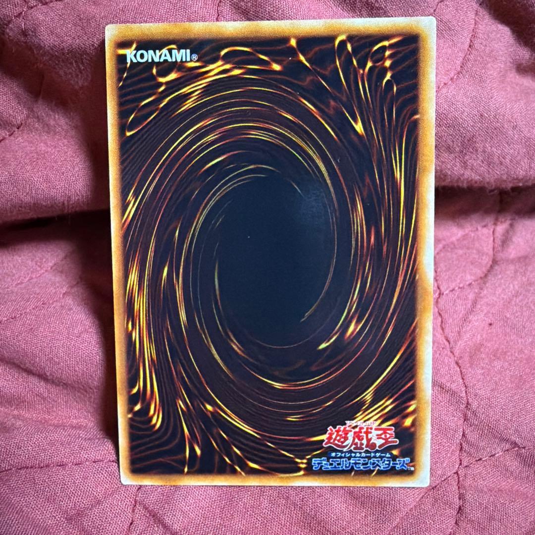 Yu-Gi-Oh! Ocg Duel Monsters (Japanese) 2 3