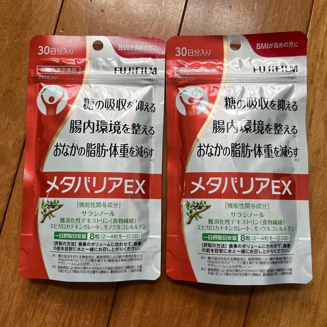 Fujifilm Salacia Ex 30 240 2