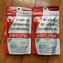 Fujifilm Salacia Ex 30 240 2
