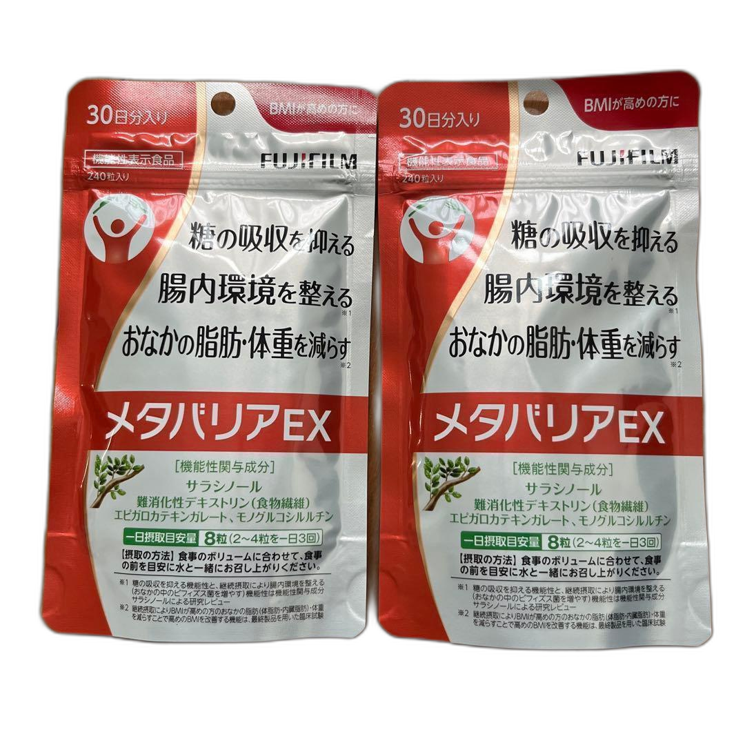 Fujifilm Salacia Ex 30 240 2