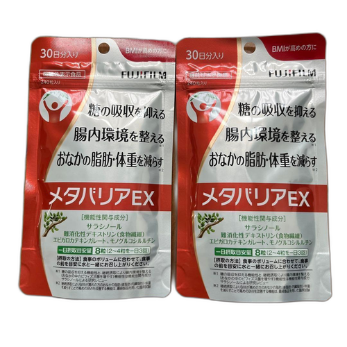 Fujifilm Salacia Ex 30 240 2