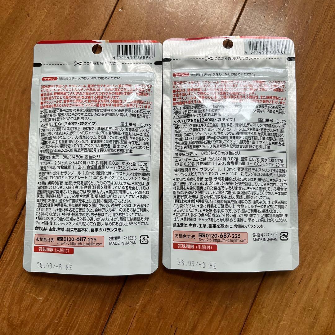 Fujifilm Salacia Ex 30 240 2