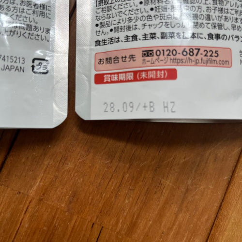 Fujifilm Salacia Ex 30 240 2