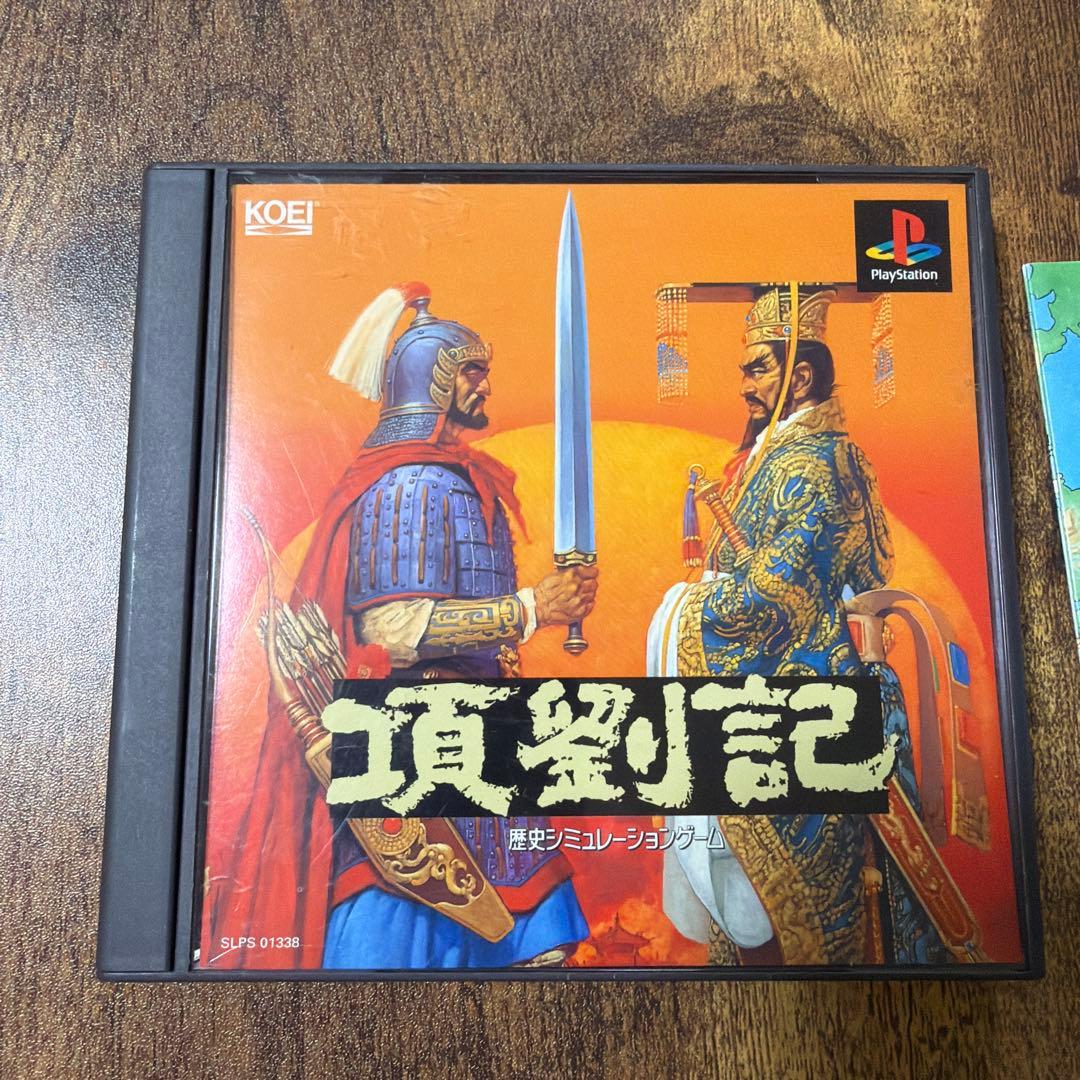 Playstation Soft Ps