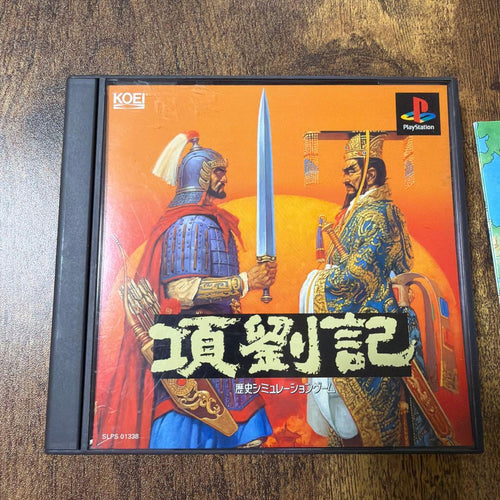 Playstation Soft Ps