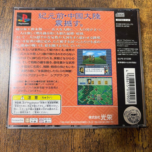 Playstation Soft Ps