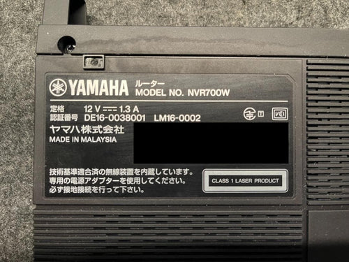 Yamaha Wired Lan Routers Nvr700W Lte Voip