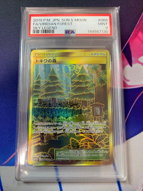 Pok Mon Trading Card Game Ur Psa9 2019 30