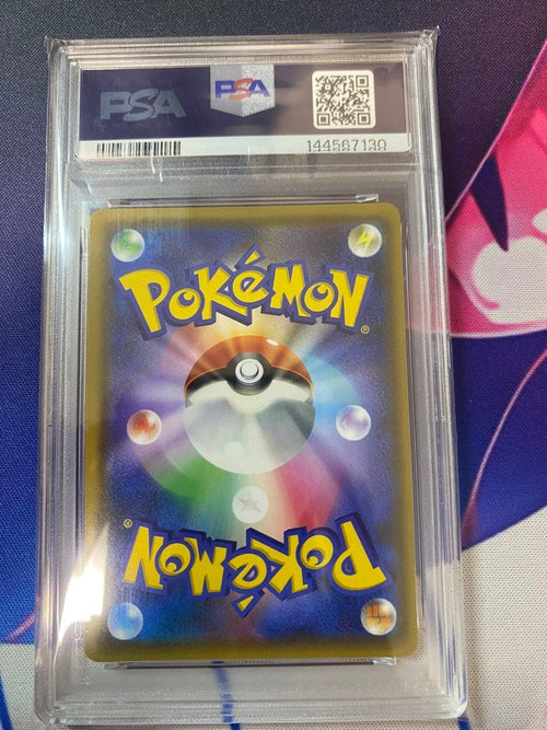 Pok Mon Trading Card Game Ur Psa9 2019 30