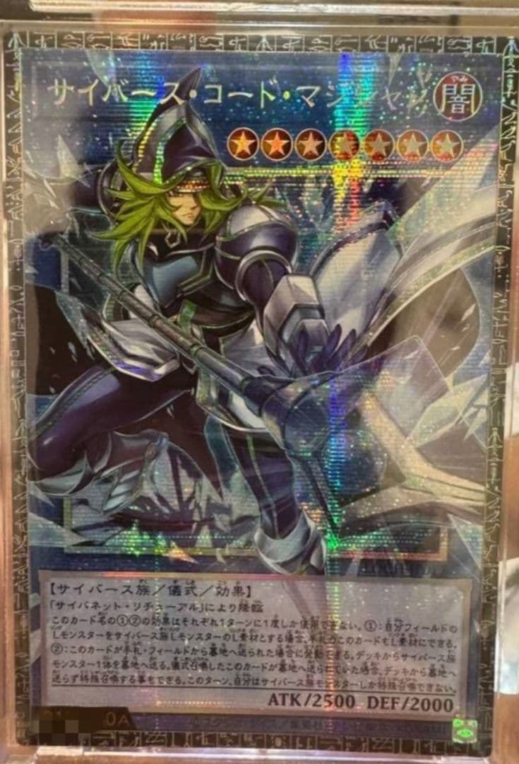 Yu -Gi -Oh! Ocg Duel Monsters