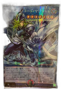 Yu -Gi -Oh! Ocg Duel Monsters
