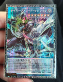 Yu -Gi -Oh! Ocg Duel Monsters