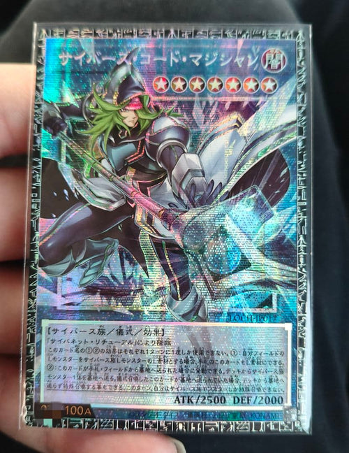 Yu -Gi -Oh! Ocg Duel Monsters
