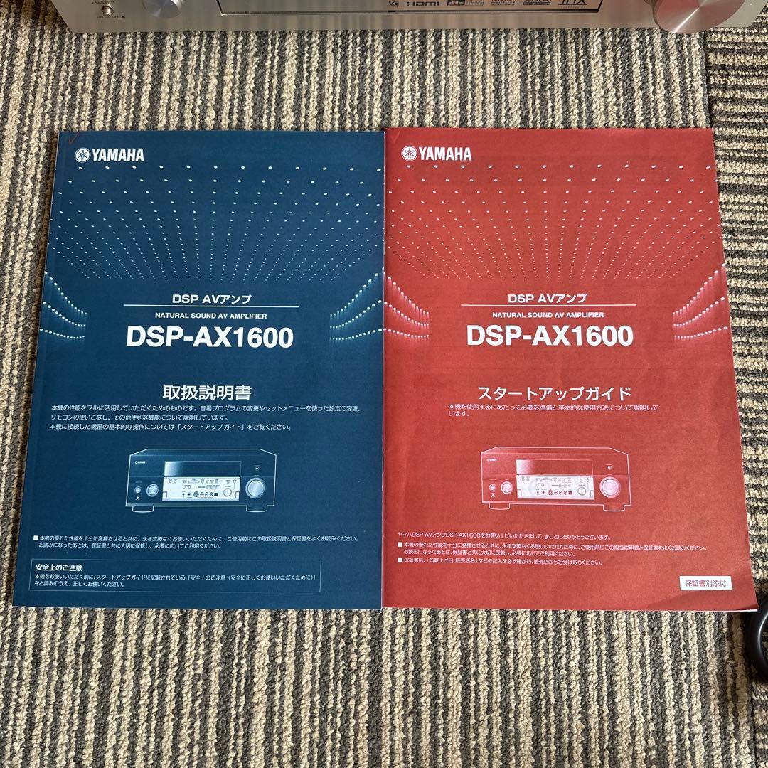 Yamaha Av Amplifiers Dsp-Ax1600