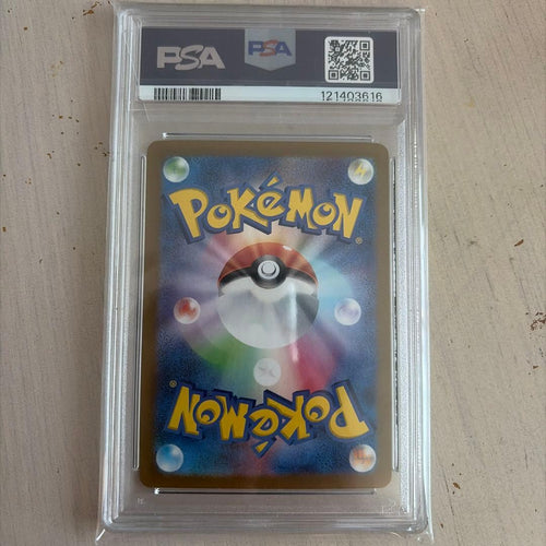 Pok Mon Trading Card Game Psa10 Ex Sar