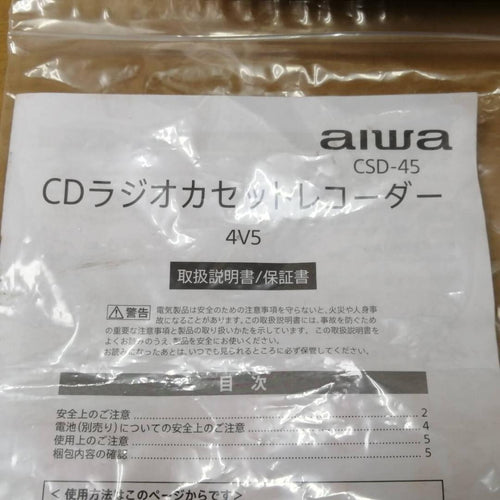 Cd, Md Cassette Decks Aiwa