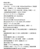 Wireless Earphone