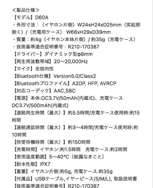 Wireless Earphone