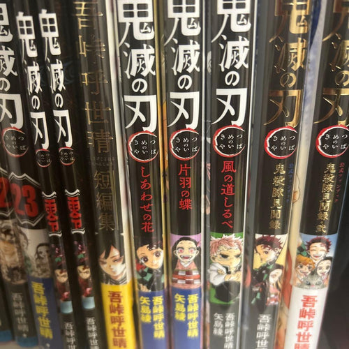 Sh Nen Manga 1-23